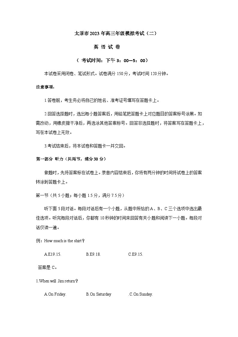 2023届山西省太原市等2地高三下学期二模英语试题含解析+听力01