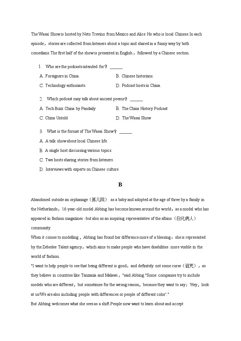2023年广东省佛山市高考英语二模试卷含解析02