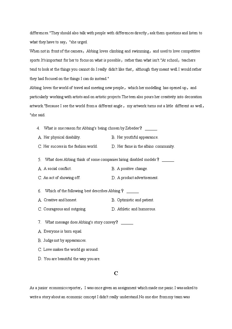 2023年广东省佛山市高考英语二模试卷含解析03