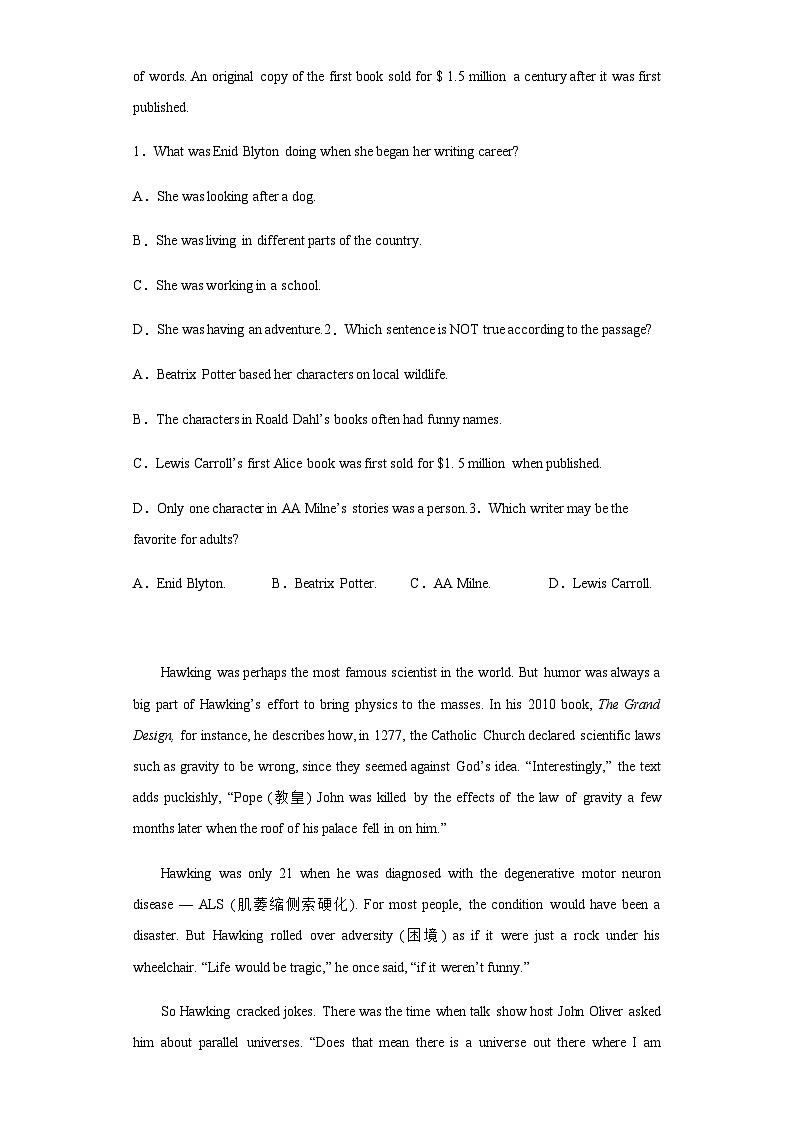 2023届河南省五市高三第二次联考（二模）英语试题含解析第2页