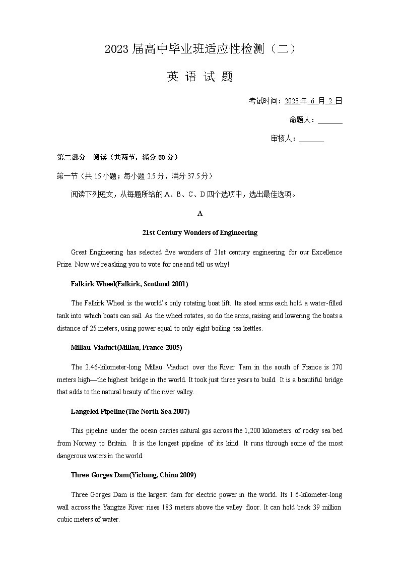 2023届福建省泉州第五中学高三下学期二模英语试题含答案01