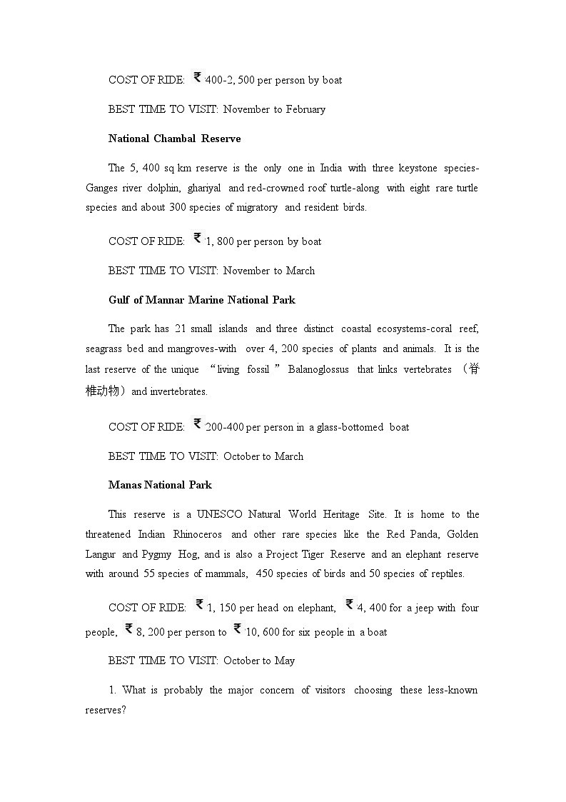 2023届山东省济宁市高三二模考试英语试题含答案02