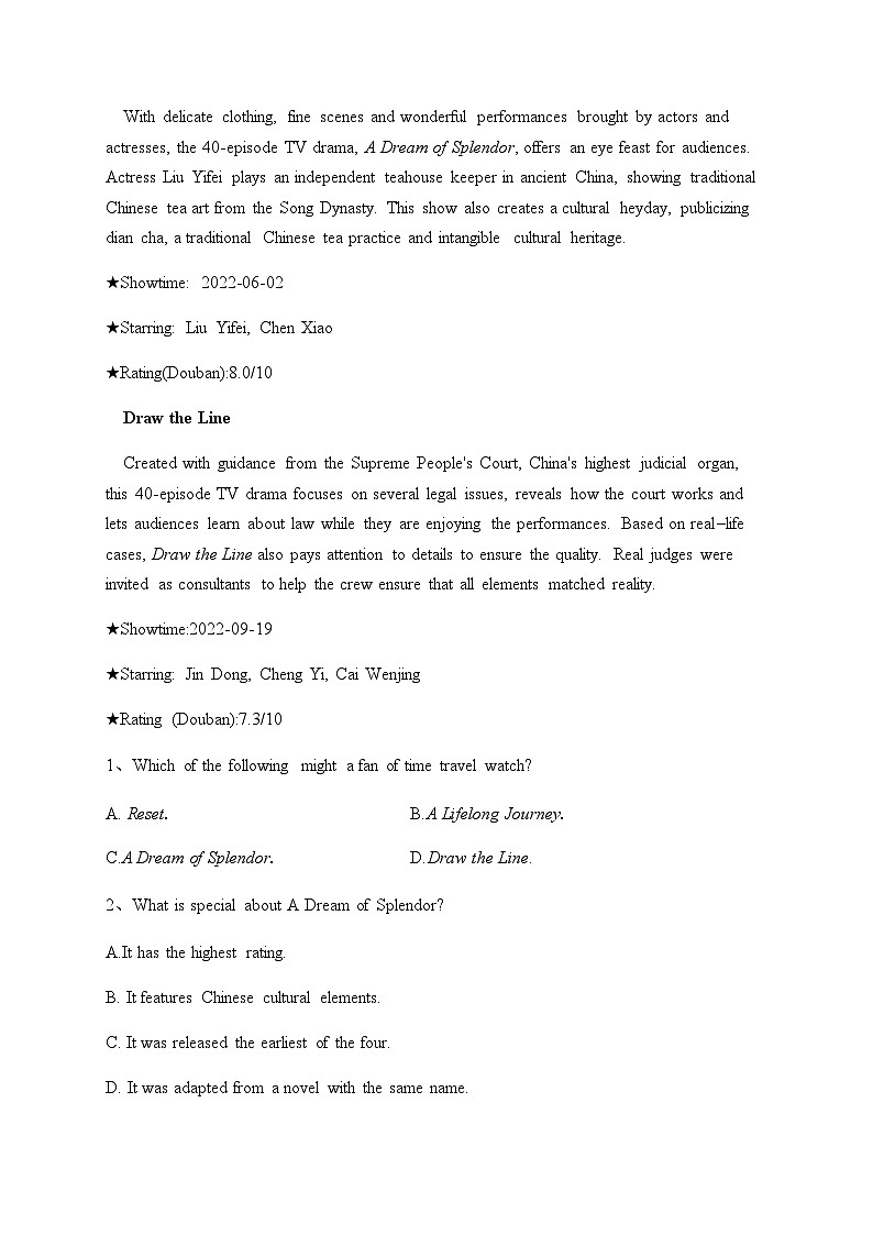 2022-2023学年新疆高三普通高考第二次适应性检测（二模）英语试卷含答案第2页