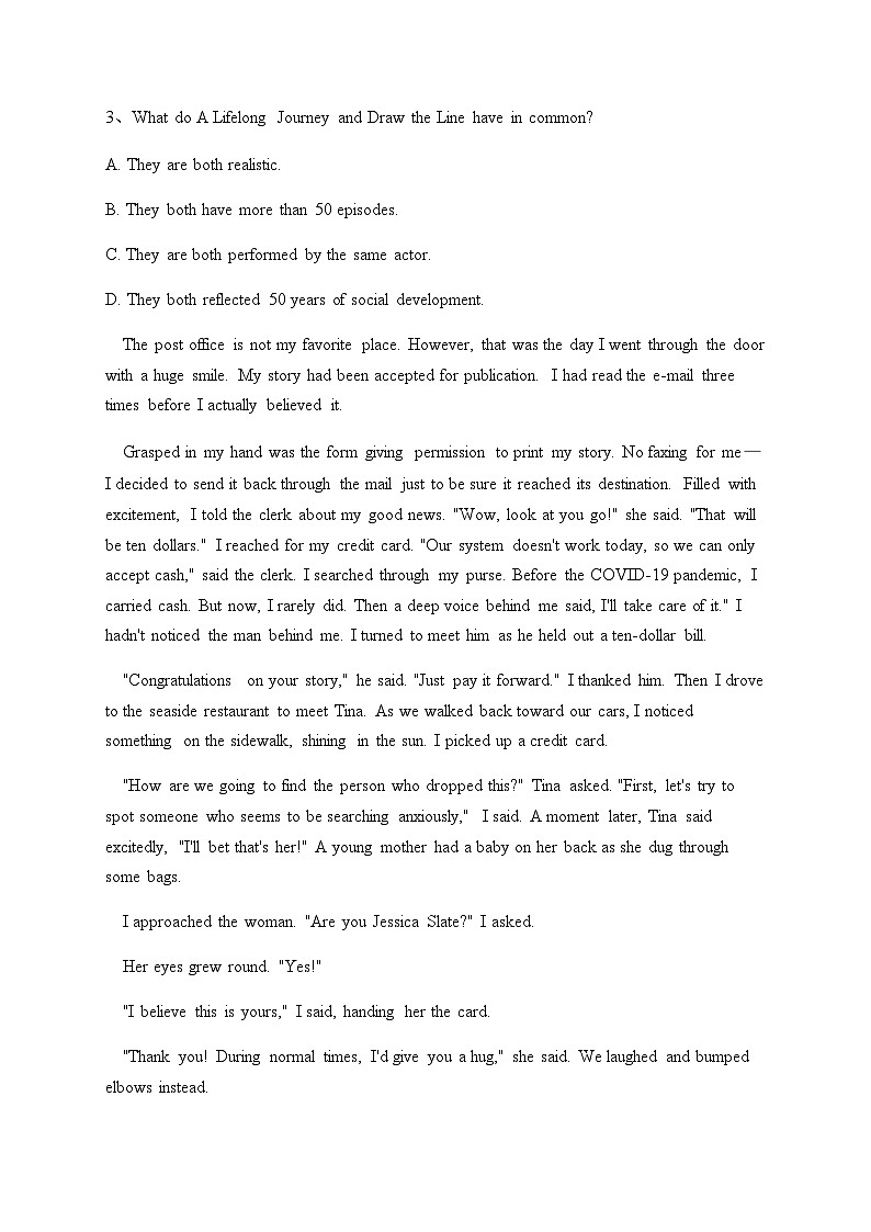 2022-2023学年新疆高三普通高考第二次适应性检测（二模）英语试卷含答案第3页