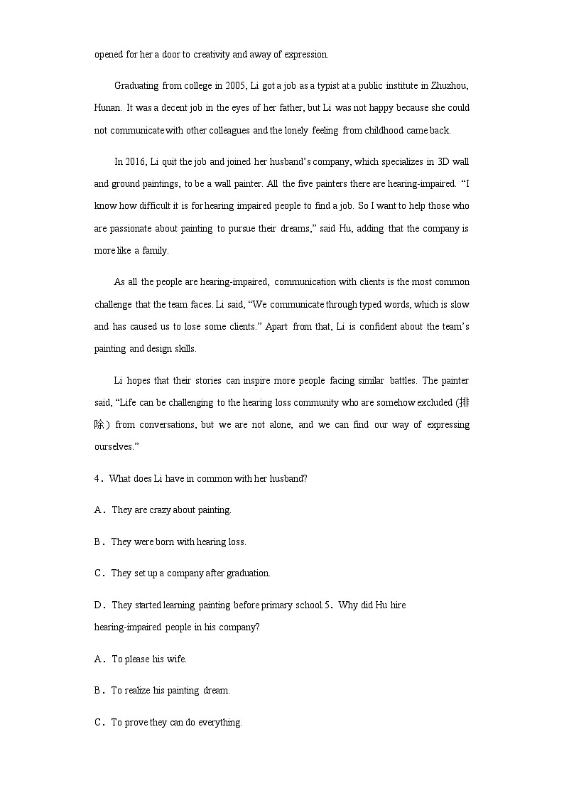 2023届河南省新乡市高三3月第二次模拟考试英语试题含解析第3页