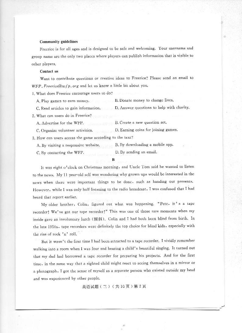 2023年聊城市高三三模试题：英语试题第2页