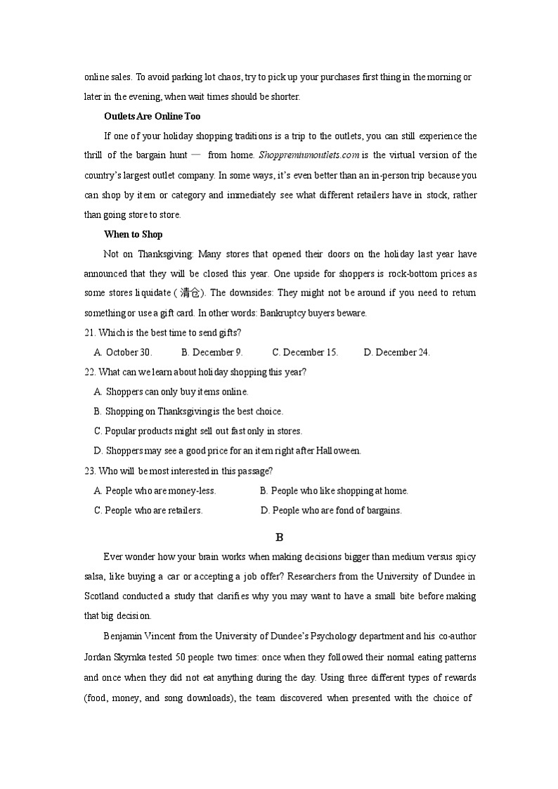 2023届广东省广州市黄埔区高三5月三模英语试卷含答案第2页