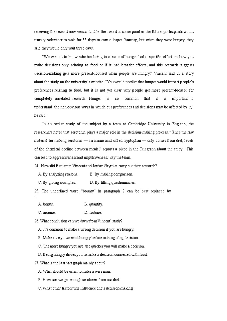 2023届广东省广州市黄埔区高三5月三模英语试卷含答案第3页