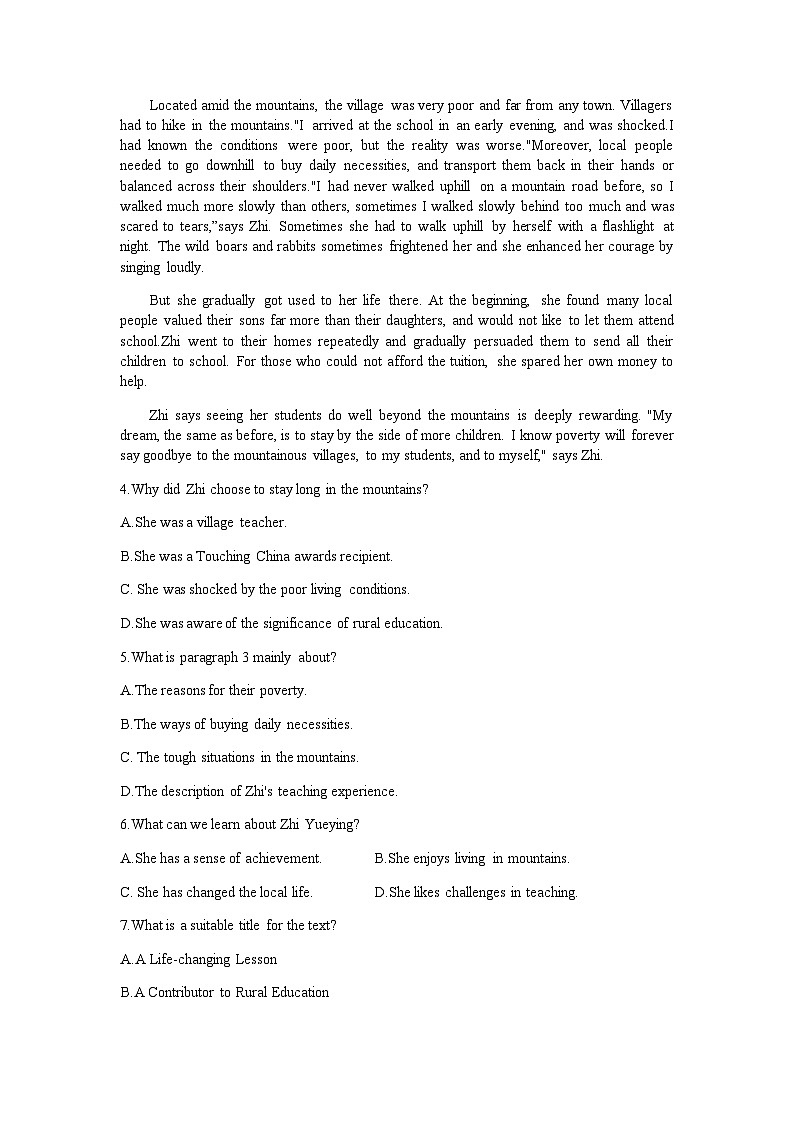 2023届山东省淄博市高三下学期三模英语试题含答案03