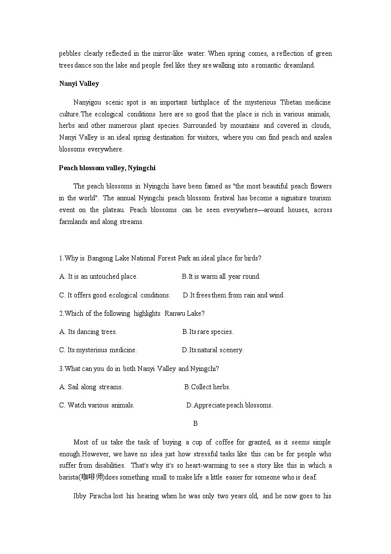 2023届山东省日照市高三下学期三模英语试题含答案第2页