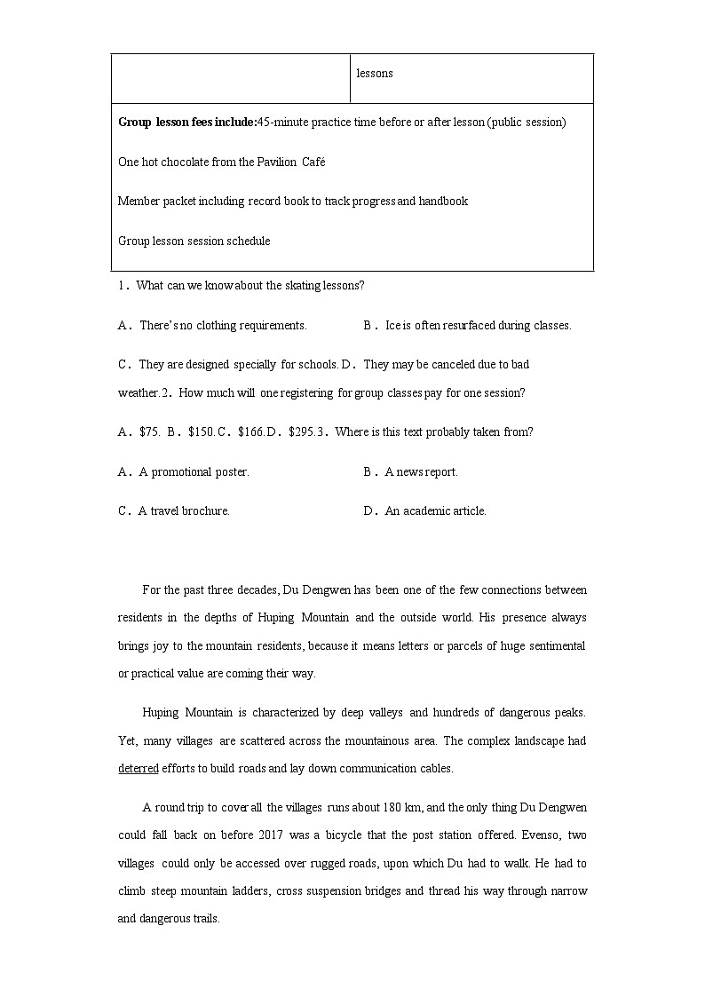 2023届山东省德州市高三下学期三模英语试题含解析02