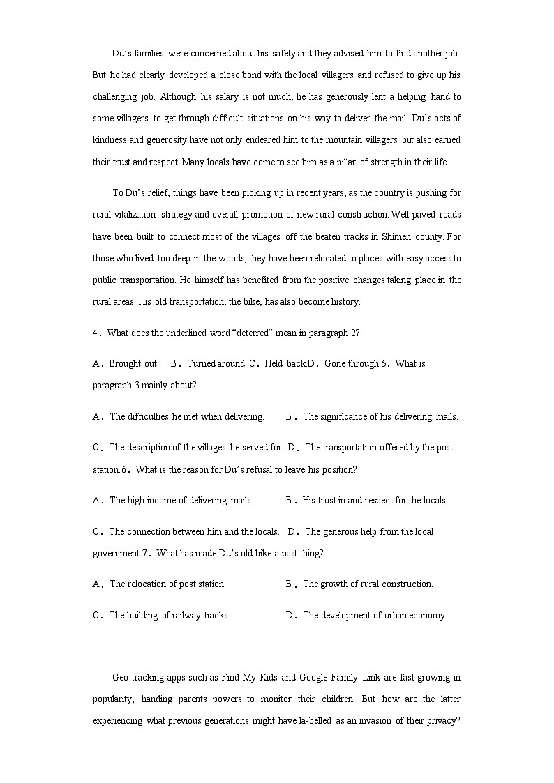 2023届山东省德州市高三下学期三模英语试题含解析03