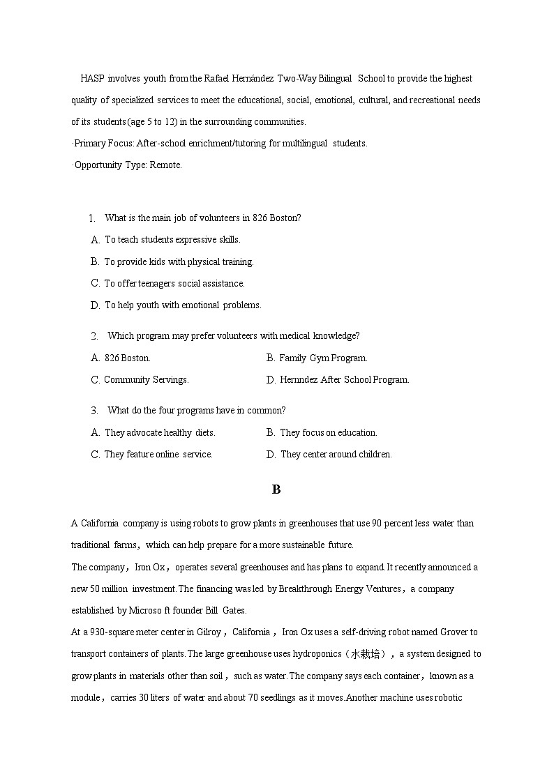 2022-2023学年江西省南昌市重点中学高三下学期三模英语试卷含答案02