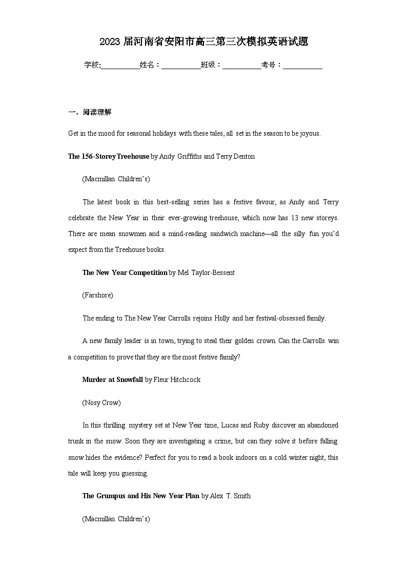 2023届河南省安阳市高三第三次模拟英语试题含解析01