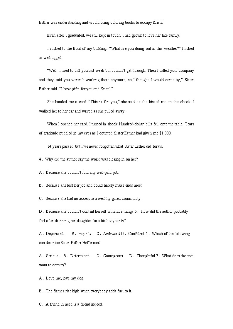 2023届河南省安阳市高三第三次模拟英语试题含解析03