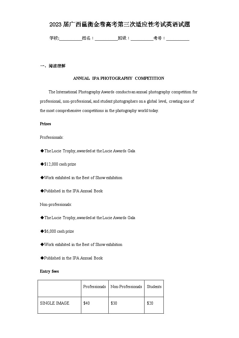 2023届广西邕衡金卷高考第三次适应性考试英语试题含解析01