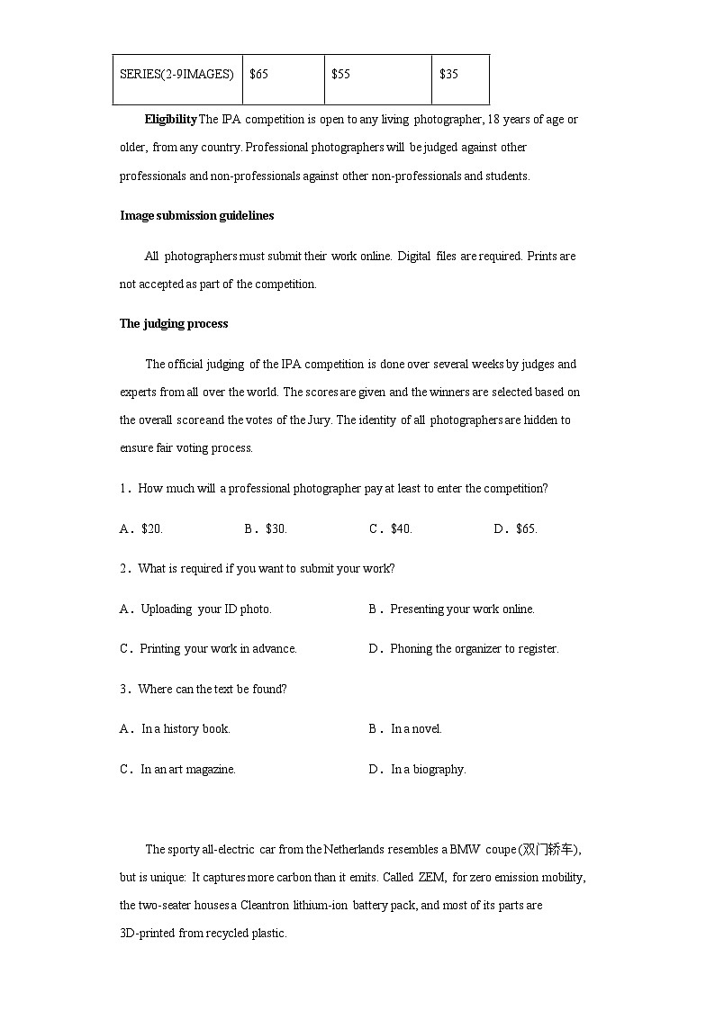 2023届广西邕衡金卷高考第三次适应性考试英语试题含解析02