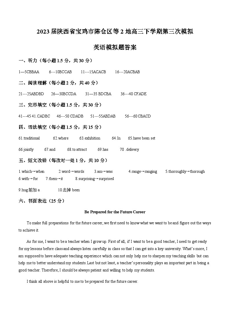 daan第1页