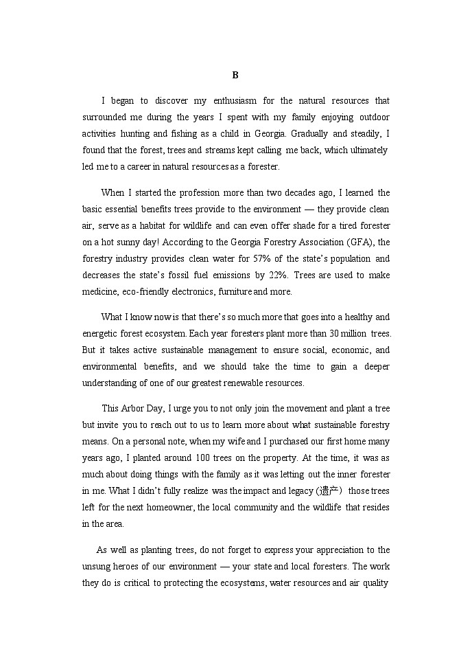 2023年全国新高考Ⅰ卷模拟试题英语模拟题（烟台三模）第3页