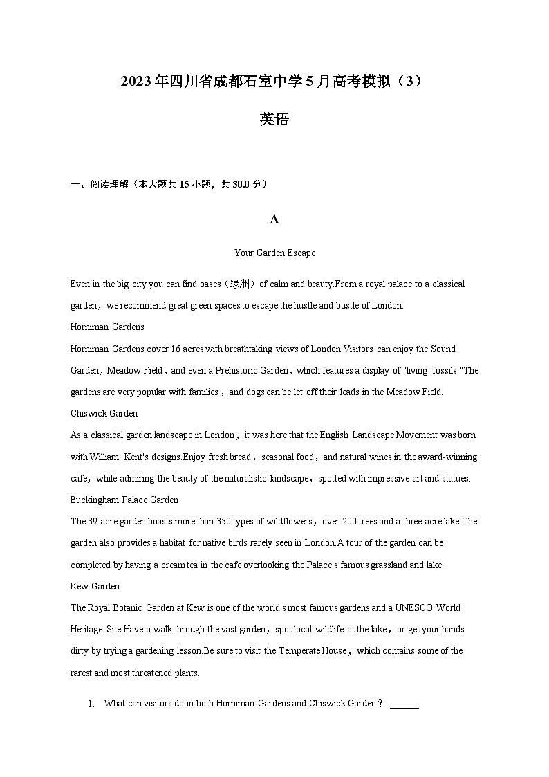 2023年四川省成都石室中学5月高考模拟（3）英语试卷含解析第1页