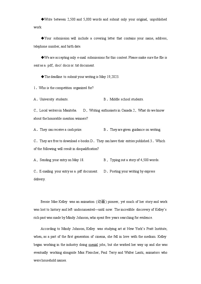 2023届河南省周口市高三5月份模拟考试二英语试题含解析02