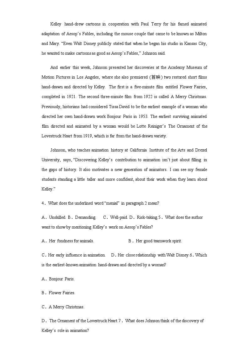 2023届河南省周口市高三5月份模拟考试二英语试题含解析03