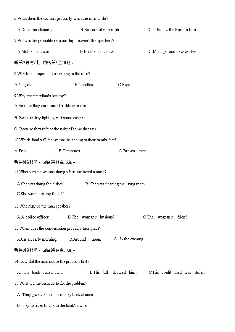 2023届浙江省四校（杭州二中、温州中学、绍兴一中、金华一中）高三下学期5月模拟英语试卷含解析02