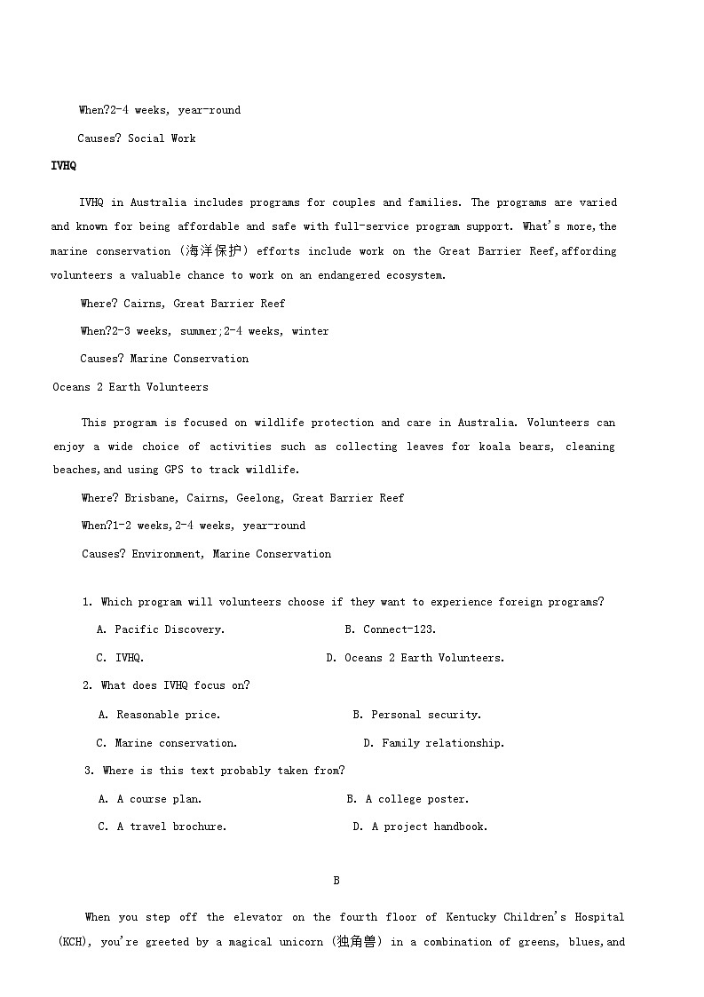 2023届山东省潍坊市四县高三下学期5月高考模拟英语试题含答案第2页