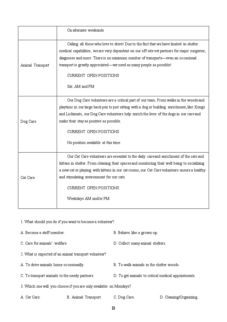 2023届广东省实验中学粤港澳大湾区二十校高三下学期5月第二次模拟考试英语试题含解析02