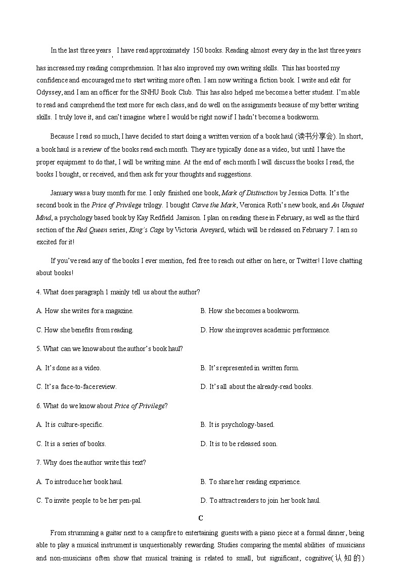 2023届广东省实验中学粤港澳大湾区二十校高三下学期5月第二次模拟考试英语试题含解析03