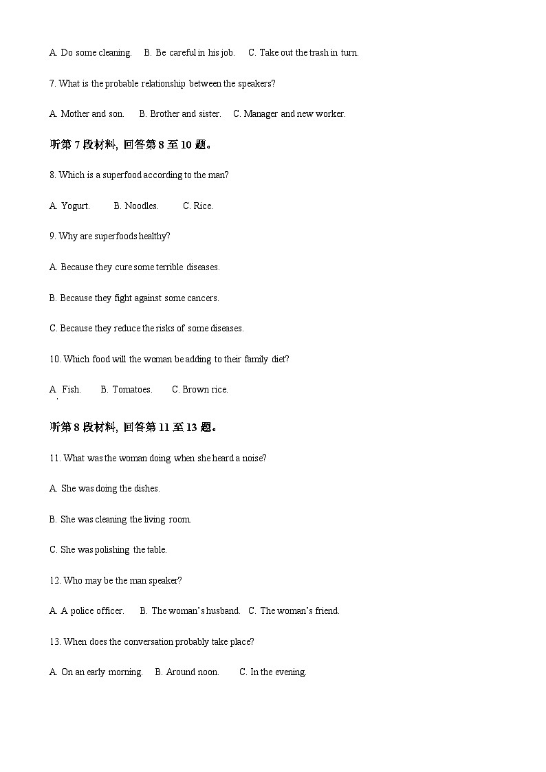 2023届重庆市巴蜀中学高考适应性模拟预测5月英语试题Word版含解析02