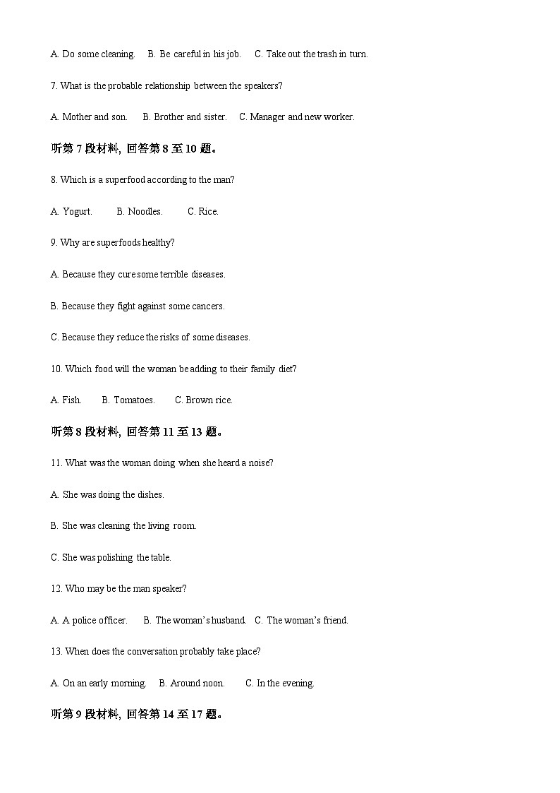 2023届重庆市巴蜀中学高考适应性模拟预测5月英语试题Word版含解析02