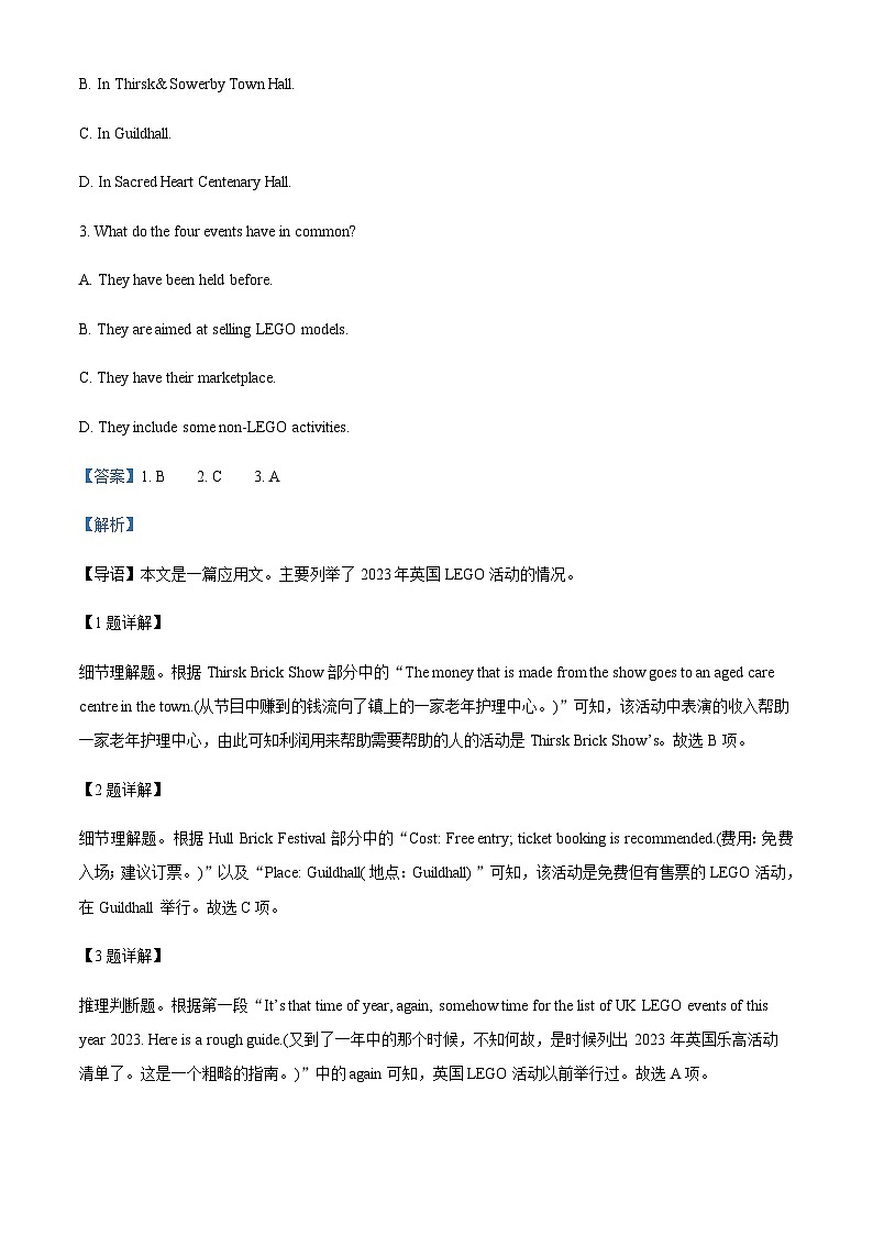 2023届浙江省宁波市镇海中学高三5月模拟考试英语试题含解析03