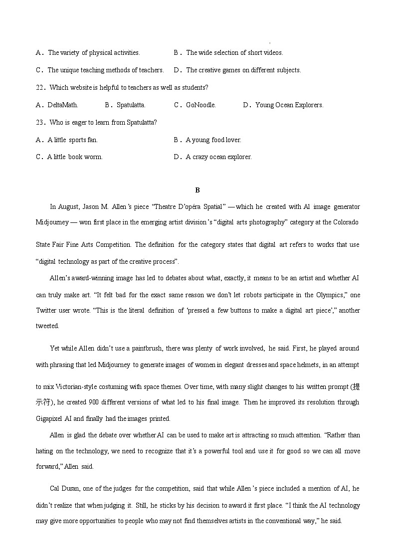 广东省深圳市华朗学校2023届高三下学期5月适应性考试英语word版第3页