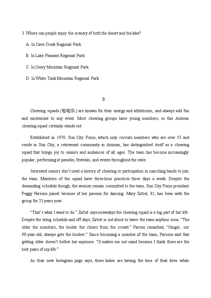 2022-2023学年山东省泰安肥城市高三下学期5月高考适应性训练英语试题（二）含答案03