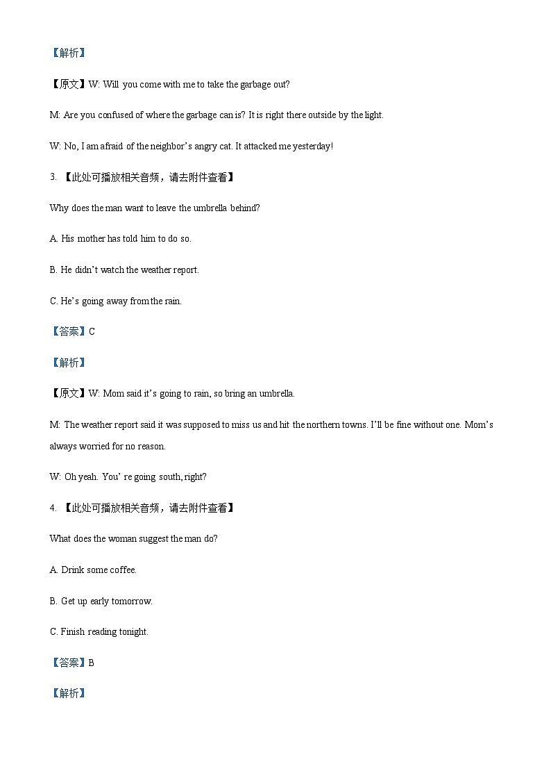 2023届湖北省天门市中学高三下学期5月适应性考试英语含解析（含听力）02