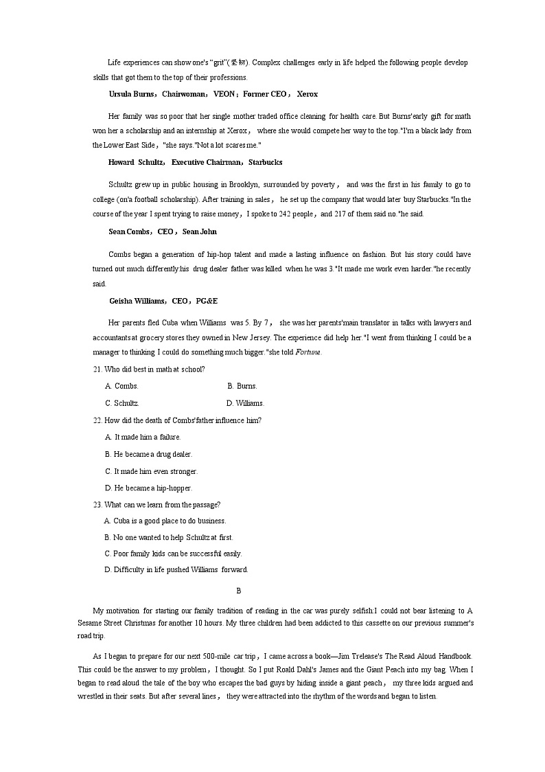 2023届湖南省常德市武陵区常德市第一中学高三下学期6月模拟英语试题含答案03