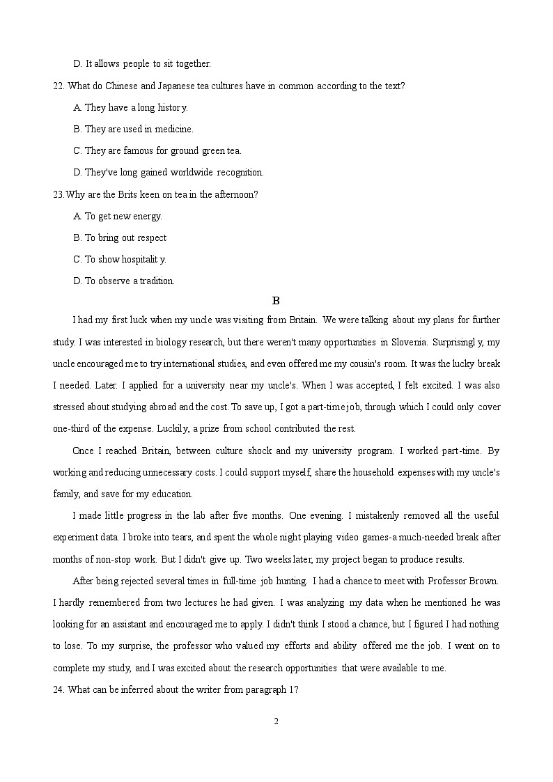 2023届广东省梅州市大埔县虎山中学高三下学期6月热身模拟英语试题含答案02