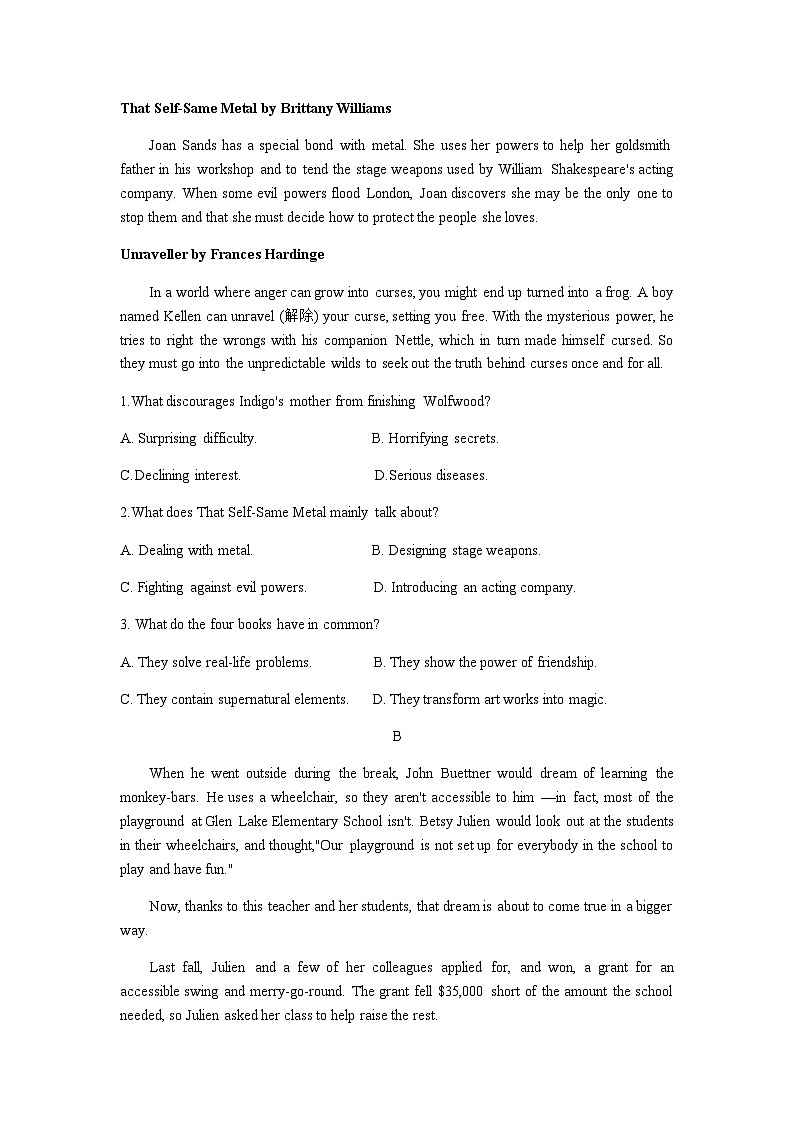 2023届山东师范大学附属中学高三下学期6月模拟考试 英语第2页