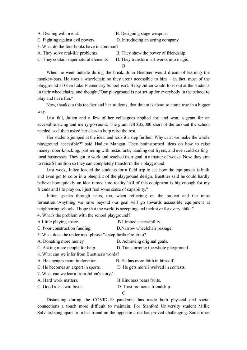 2023届山东师范大学附属中学高三下学期6月模拟考试 英语第2页