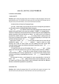 2023届上海市高三下学期6月冲刺模拟英语试题含答案