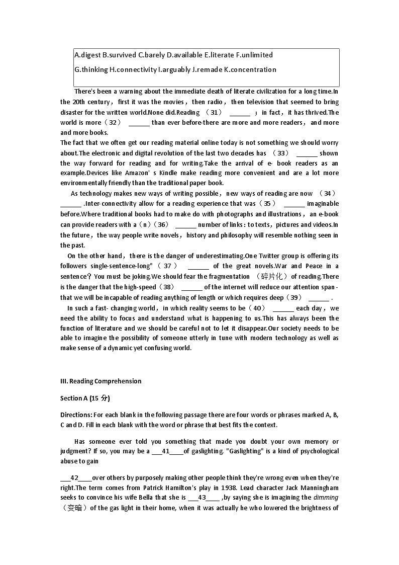 2023届上海市高三下学期6月冲刺模拟英语试题含答案02