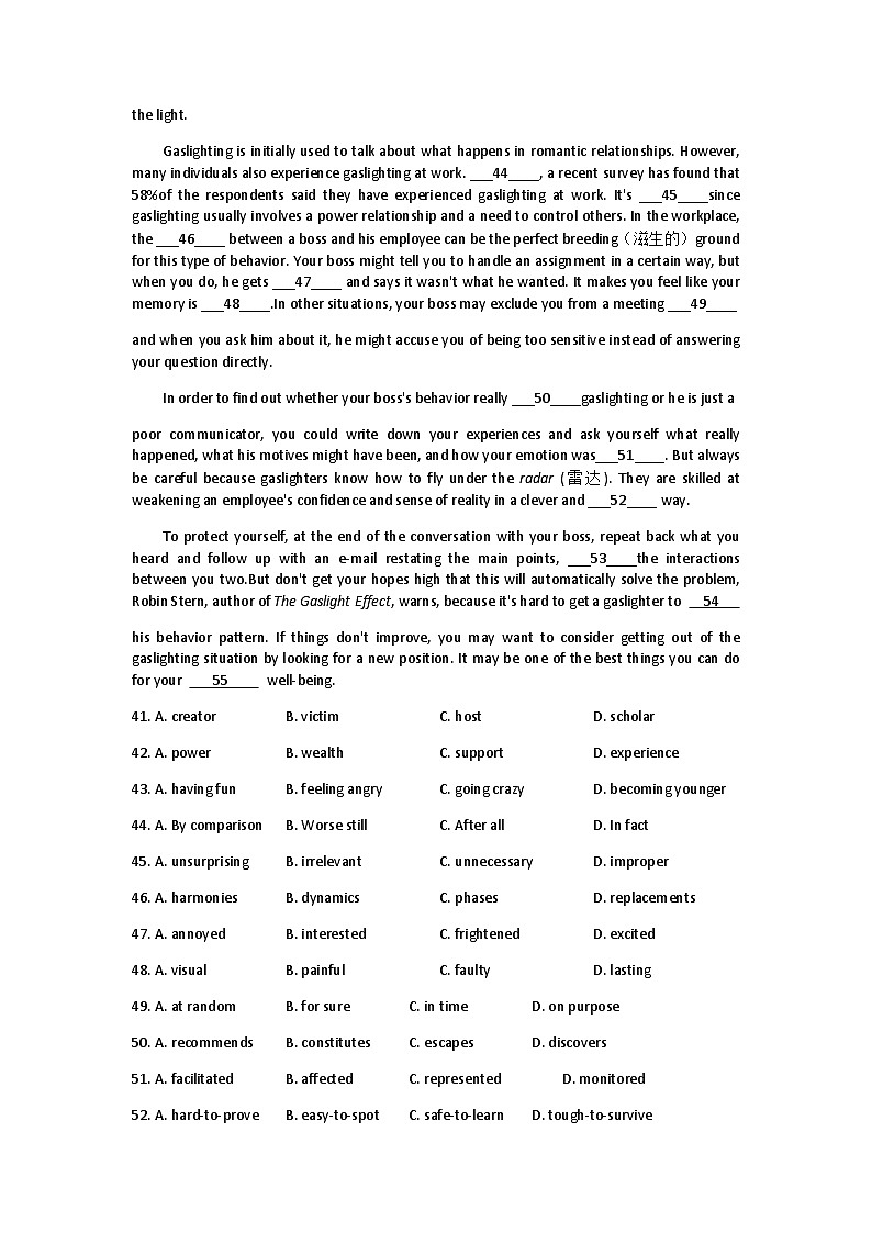 2023届上海市高三下学期6月冲刺模拟英语试题含答案03