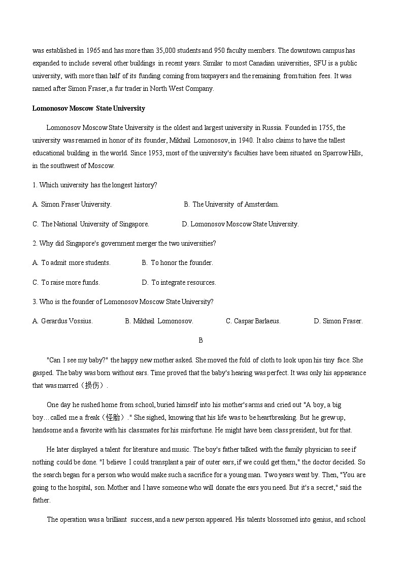 2022-2023学年云南省昆明市第一中学高三下学期第八次月考英语试题含解析02