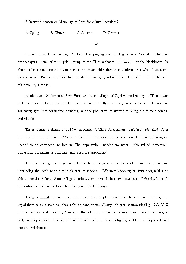 2023届山东省淄博市部分学校高三下学期4月阶段性诊断考试英语试题含答案03