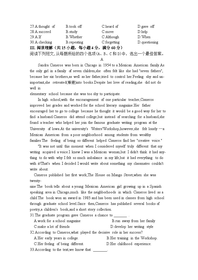 2023湖南省株洲市渌口区第三中学高三体育单招考试英语模拟卷（十）第3页