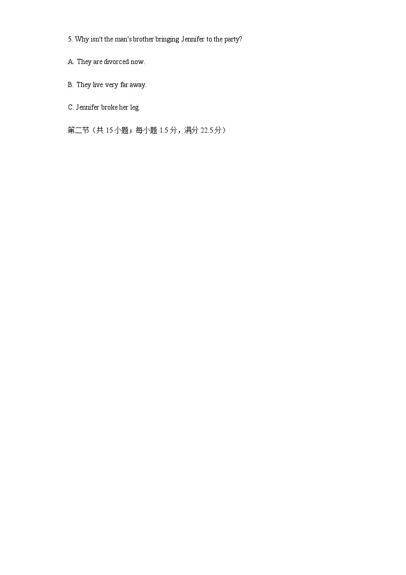 2023年高考英语新材料仿真模拟押题卷（浙江专用）04含解析+听力第2页