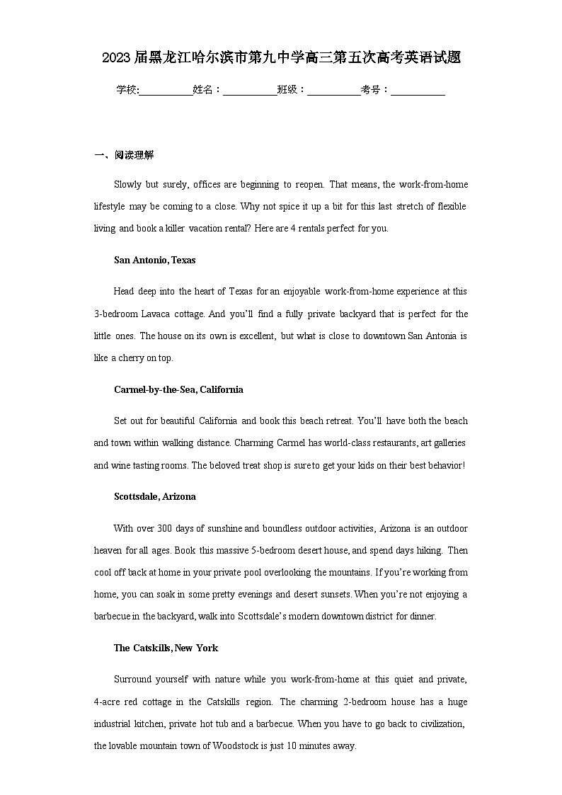 2023届黑龙江哈尔滨市第九中学高三第五次模拟英语试题含解析01