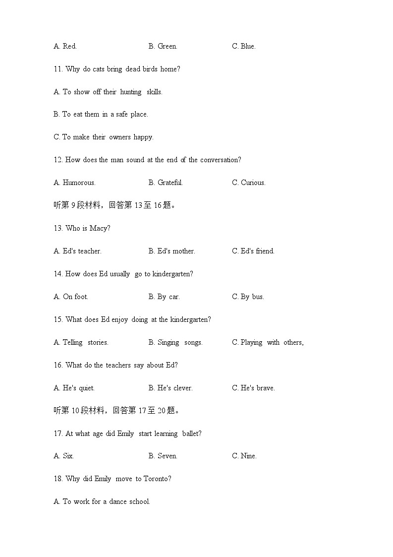 2023届陕西省宝鸡市高三下学期高考模拟检测试题（三）英语试卷含答案03