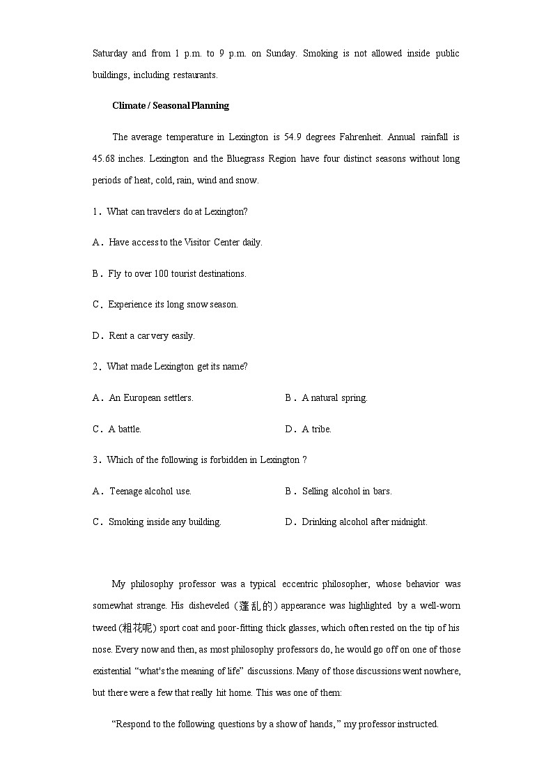 2023届湖北省高考冲刺模拟试卷英语试题（八）含解析第2页